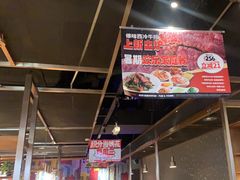 -飞阳铁板烧(ME TOWN购物中心店)