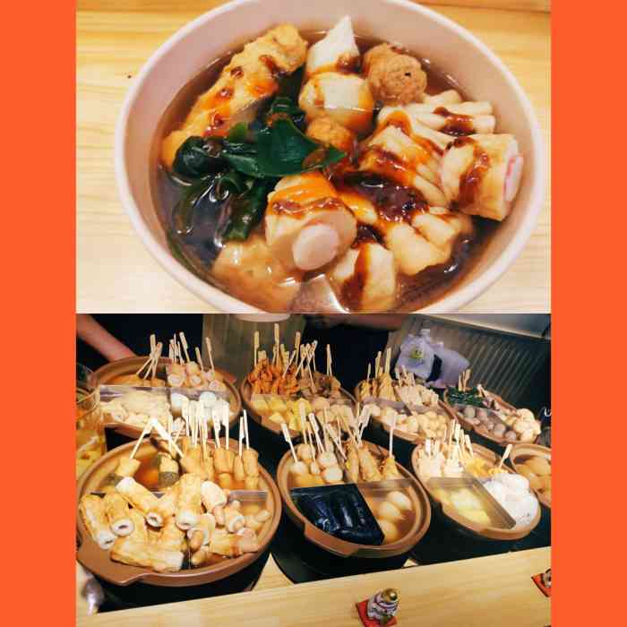 关东热煮(摩天活力城店)