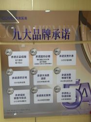 点击看大图 -南京康美美容医院·旗舰店