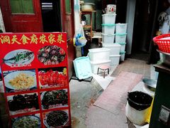 -洞天食府(北大街店)