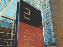 -星巴克(深圳音乐厅店)