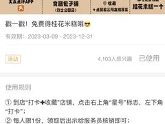 -食膳公园包子铺(烈士公园店)