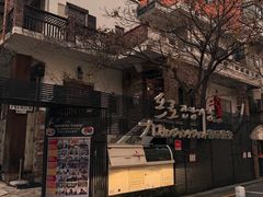 -普乐酱蟹(coex店)