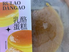 -新利香西饼店(惠友超市店)