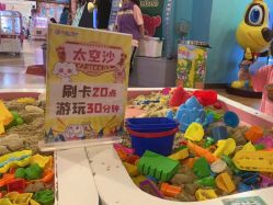 点击看大图 -卡通尼乐园(银泰店)