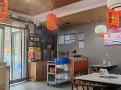 -大四喜·鲜牛肉火锅(洛阳大学城店)