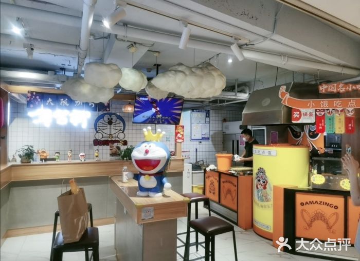 章台柳铜锣烧(苏州中心店)图片