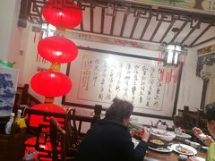 -山水茶艺馆·点心粤菜·30年老字号