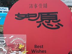 -葑门横街