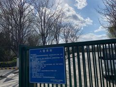 -永定河休闲森林公园