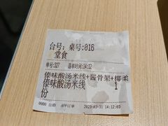 -蒙自源米线大王(东站店)