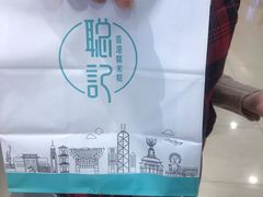-聪记香港糯米糍(天虹店)
