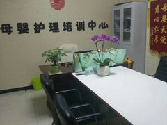 门店环境-福孕妈妈家政•月嫂育儿嫂保姆