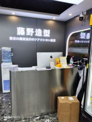 -藤野造型烫染优质