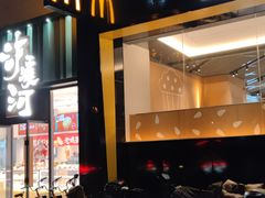-麦当劳(光新乐购店)