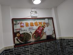 -台山美食一绝阿四台山黄鳝饭(阿四创作店)