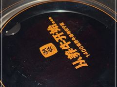 -潮发潮汕牛肉店(软件基地店)