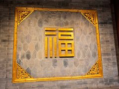 -凤临阁
