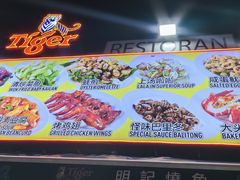 -明记烧鱼美味店