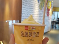 雪葩-麦当劳(中山大道中店)