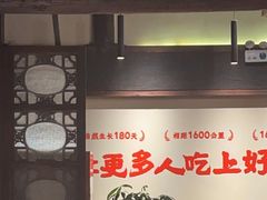 -东门口涮肉·砂锅·烤串(老门东店)