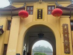 -桂林独秀峰王城景区