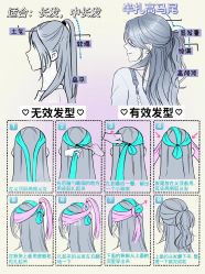 点击看大图 -KS COLOUR漂色·染发·画染