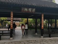 -中国湿地博物馆