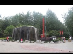 -合肥滨湖国家森林公园