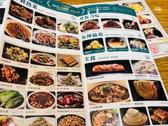 -金掌勺·锅包肉(广渠门店)