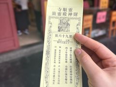 -北高峰