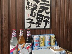 -蘑菇圈·云南野生菌菇炒饭·巷口食堂(悦荟店)