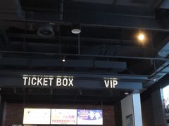 -CGV影城(万象城激光IMAX店)