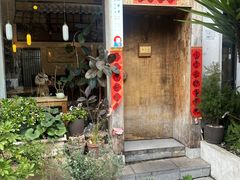 -知亘茶食