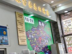 -豫掌柜饸饹面·烩面(秀沿路店)
