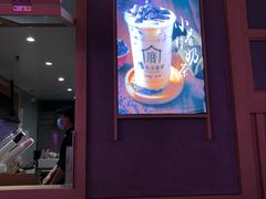 -厝内小眷村(西单大悦城店)