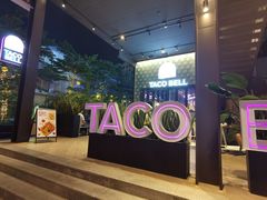 -Taco Bell 塔可钟(民田路店)