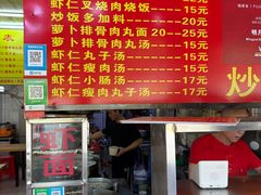 -明月虾面(厦禾路店)