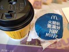火腿麦满分早餐套餐-麦当劳(新王府井店)