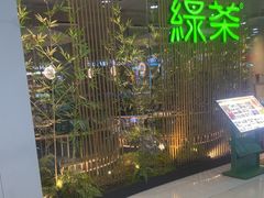 -绿茶餐厅(滨海万达广场店)