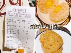 -十面春风·江南面馆(崇宁路店)