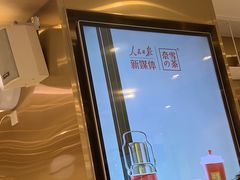 -奈雪的茶(新天地广场PRO店)