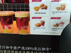 -肯德基(白云机场一号航站楼二店)