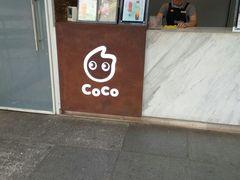 门面-CoCo都可(北苑K酷店)