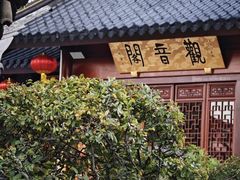 -西林禅寺