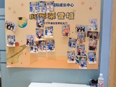 -I-Shine英语国际教育(大三林中心)
