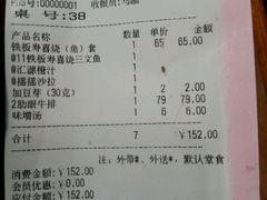 -胡椒厨房(金安国际购物广场店)