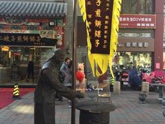 门面-清真·二嫂子煎饼果子(鼓楼旗舰形象店)