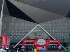 -东浩兰生上海世博展览馆