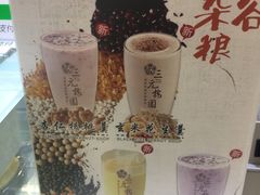 -三元梅园(金源店)